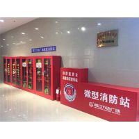 消防安全检测图片 中国供应商