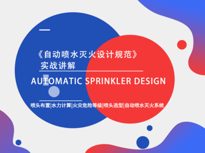 主题帖排行给排水热点推荐