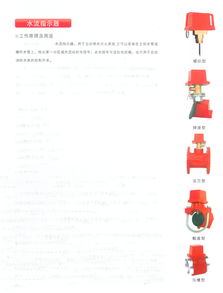 长春消防产品与消防工程 安全防线的坚实保障