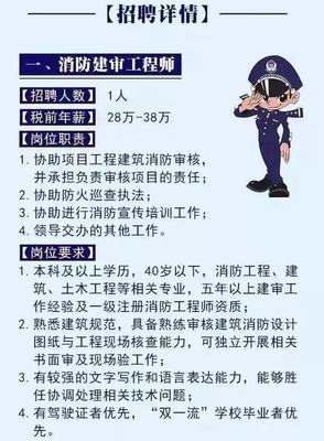 消防工程师与消防工程 守护生命与财产安全的专业力量