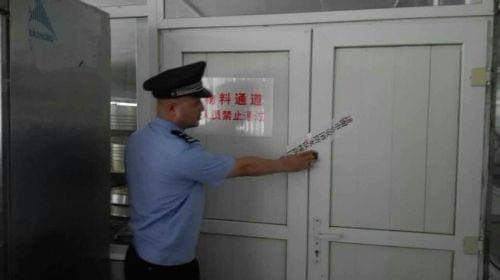 济南一食品厂因消防隐患被临时查封 未设室内消火栓且车间存放液化气罐