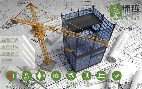 绿哲 全能型防火板材在消防工程中的广泛应用